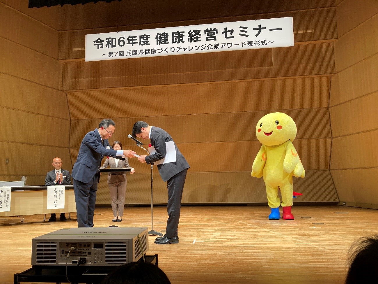 東洋テック姫路株式会社
