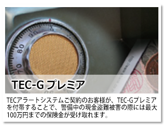 TEC-G