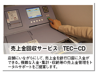 TEC-CD