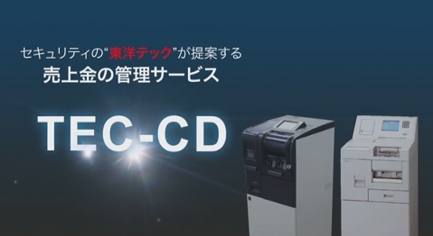 東洋テック ｜ 売上金回収サービス TEC-CD