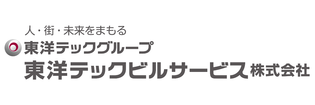 東洋テックビルサービス株式会社