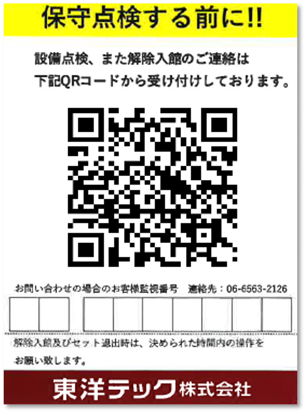 mihiro(送料代と登録代込みで) モバイルDrivePayを登録する | Drive On 使い方ガイド - 出光興産